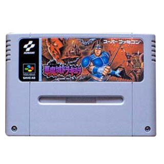 Castlevania