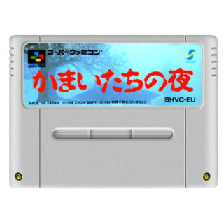 Kamaitachi no Yoru